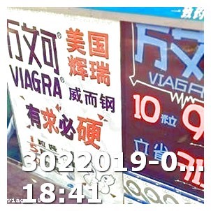 Generic Viagra Legitimate